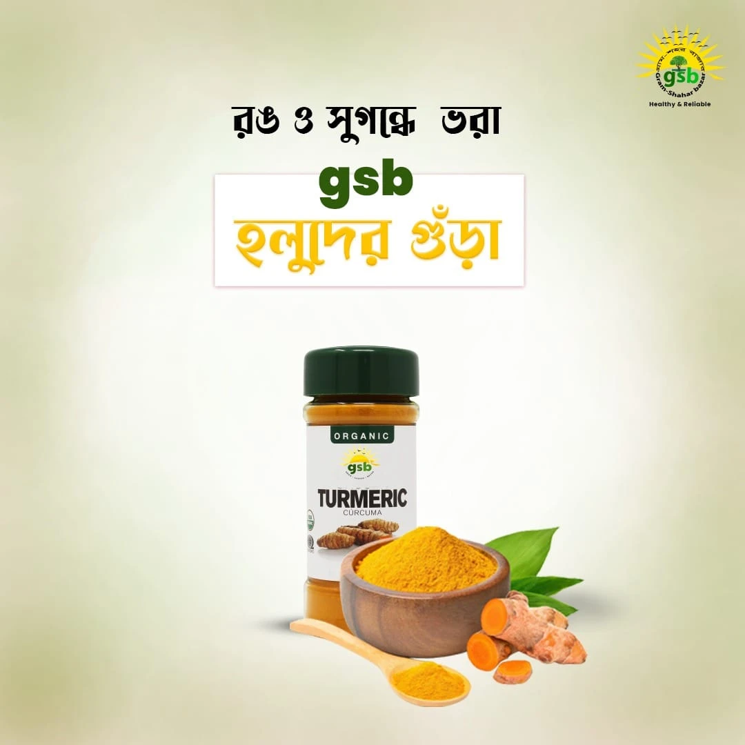 Turmeric Powder