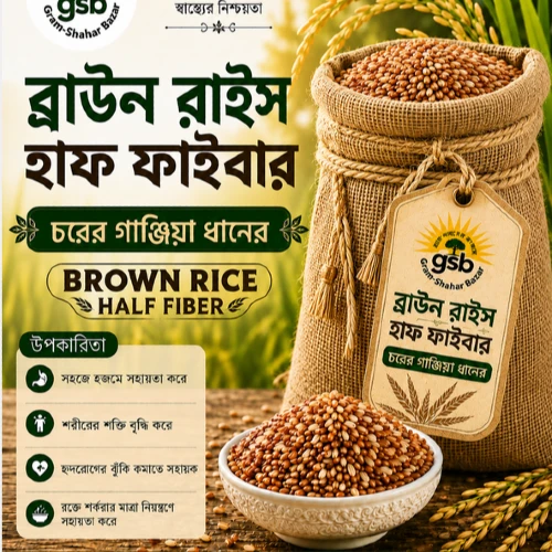 Brown Rice