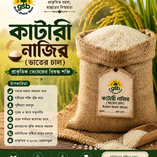 Katari Nazir