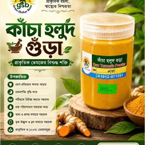 Kacha Holud