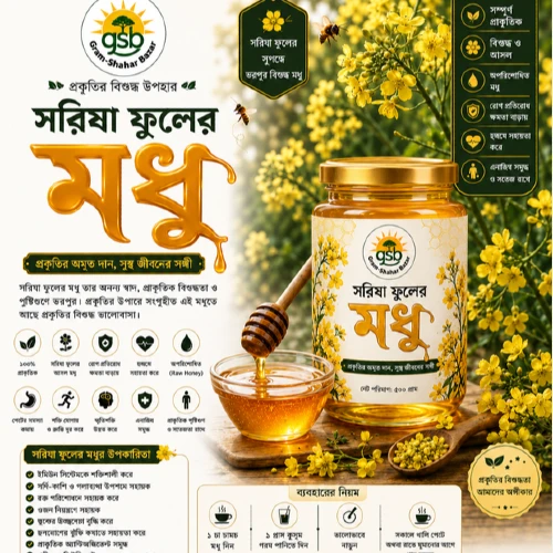 Mustard Blossom Honey