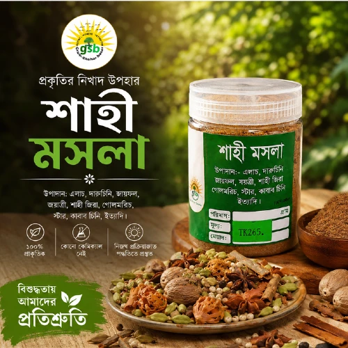 Shahi Mosla
