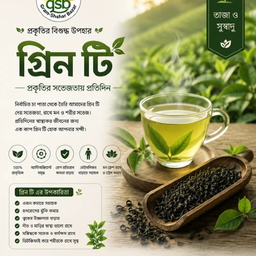 Green Tea