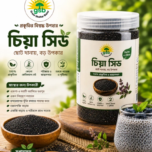 Chia Chid